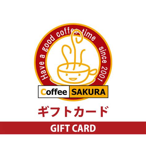 sakura toledo|sakura gift card balance.